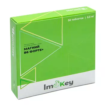 Магний B6 Форте Imokey, 50 шт, таблетки