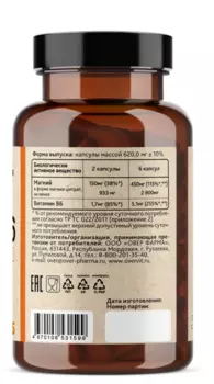 Магний+B6 OVERvit, 160 шт, капсулы