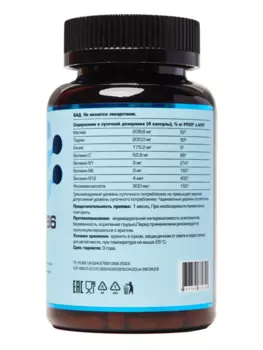 Магний B6 усиленный Летофарм, 120 шт, капсулы