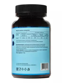 Магний цитрат ЛетоФарм, 120 шт