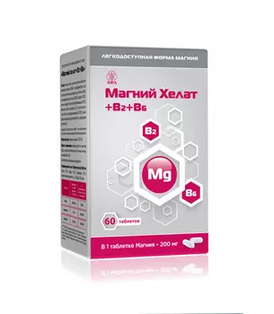 Магний Хелат+В2+B6, 60 шт, таблетки