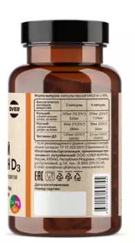 Магний+Кальций+Витамин Д3 OVERvit, 100 шт, капсулы