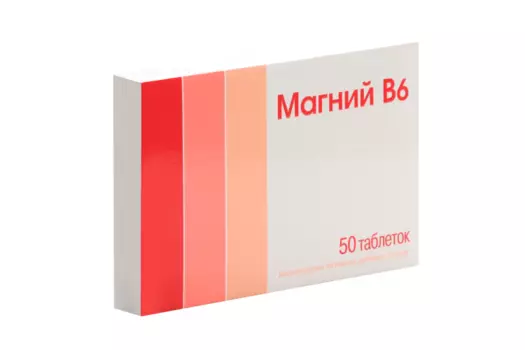 Магний В6, 0,2 г, 50 шт, таблетки