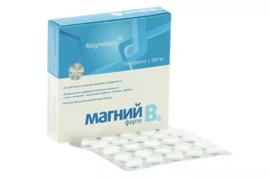 Магний В6 форте, 500 мг, 50 шт, таблетки
