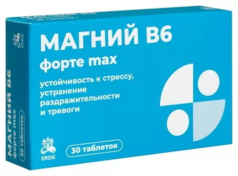 Магний В6 форте max Erzig, 30 шт, таблетки