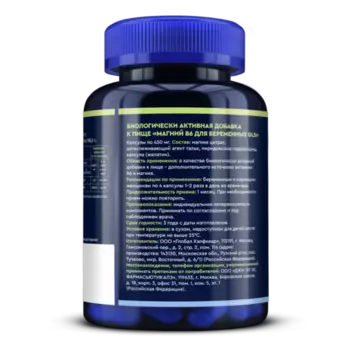 Магний В6 GLS д/беременных, 450 мг, 180 шт, капсулы