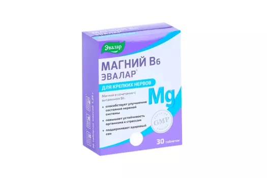 Магний В6 Эвалар, 1,25 г, 30 шт, таблетки