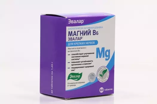Магний В6 Эвалар, 1,25 г, 60 шт, таблетки ,
