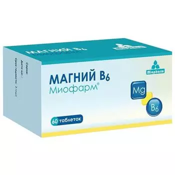 Магний В6 Миофарм 750 мг, 60 шт, таблетки