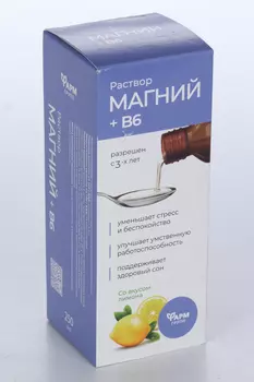 Магний+В6 раствор д/взрослых и детей со вкусом лимона, 250 мл