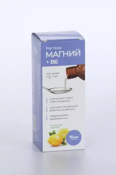 Магний+В6 раствор д/взрослых и детей со вкусом лимона, 100 мл