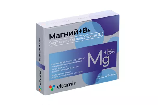 Магний В6 Витамир, 30 шт, таблетки