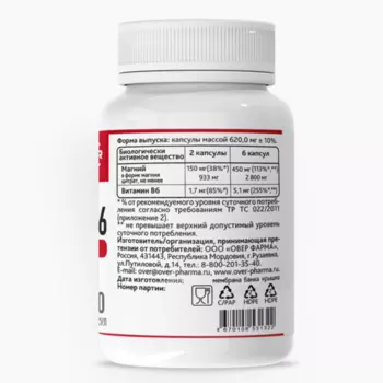 Магний + Витамин B6 OVER, 60 шт, капсулы