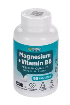 Магний + Витамин В6 Clever Foods, 90 шт, таблетки