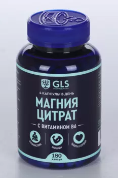 Магния цитрат, 500 мг, 180 шт, капсулы