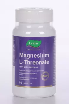 Магния L-Треонат, 1,2 г, 90 шт, таблетки покрытые оболочкой