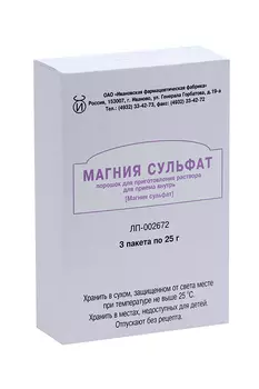 Магния сульфат, 25 г, 3 шт, порошок