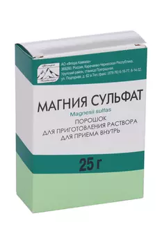 Магния сульфат, 25 г, 3 шт, порошок для приготовления раствора для приема внутрь