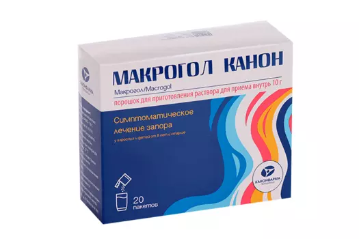 Макрогол Канон 10 г, 10,02 г, 20 шт, порошок для приготовления раствора для приема внутрь
