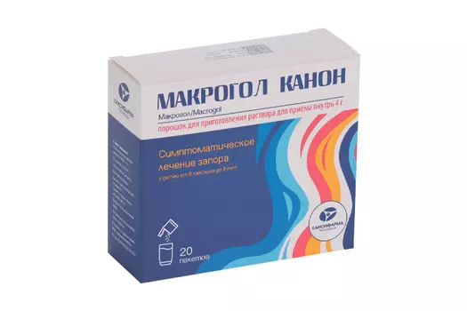 Макрогол Канон, 4 г, 20 шт, порошок для приготовления раствора для приема внутрь