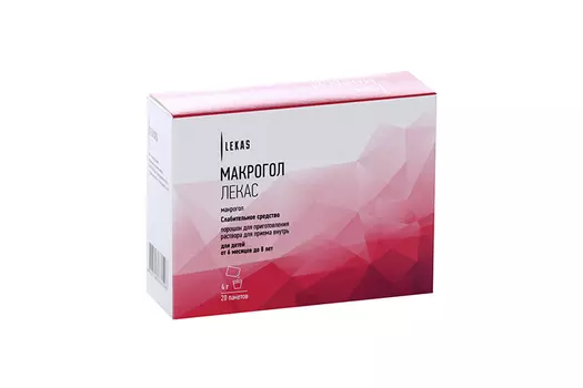 Макрогол Лекас 4 г, 20 шт, порошок для приготовления раствора для приема внутрь