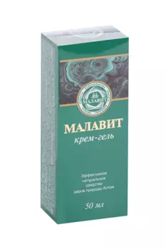 Малавит, 50 мл, крем-гель