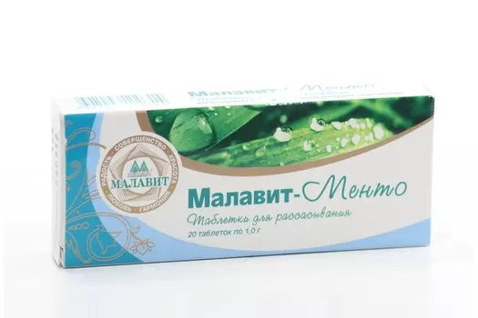 Малавит-Менто, 1 г, 20 шт, таблетки для рассасывания
