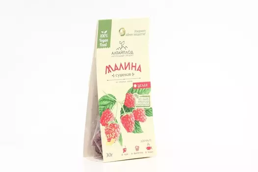 Малина сушеная, 30 г