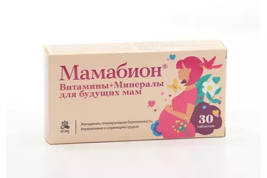 Мамабион, 30 шт, таблетки