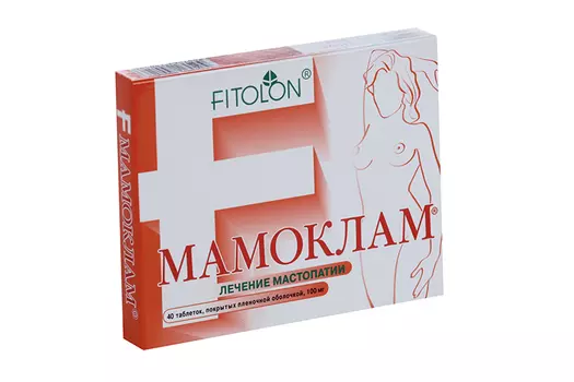 Мамоклам 100 мг, 40 шт, таблетки покрытые пленочной оболочкой