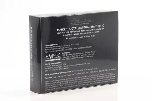 Манжета д/тонометра МТ-30/40/50 стандарт 22-36 см