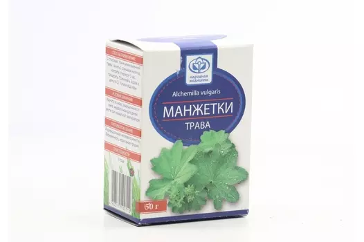 Манжетки трава, 50 г