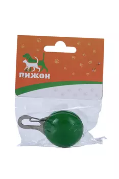 Маячок Пижон Сфера , 3 режима свечения, зеленый