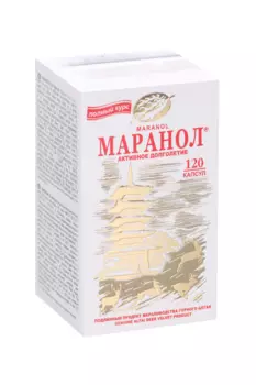 Маранол, 120 шт, капсулы