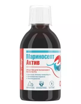Мариносепт Актив Артлайф д/полоскания полости рта, 250 мл