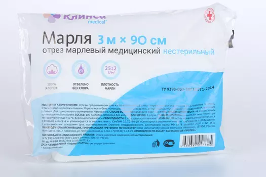 Марля Клинса мед 90 см х 3 м