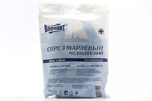 Марля мед нестер плотн 32г/м2 0.9 м х 3 м