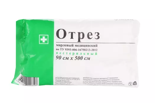 Марля мед отрез плотность 26 г 0.9х5 м