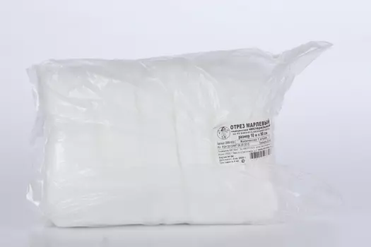 Марля плотн 32г/м2 0.9х10 м