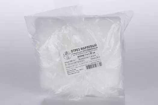 Марля плотн 36г/м2 0.9х1 м