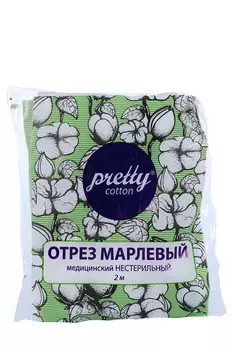 Марля Претти Коттон, 2 м