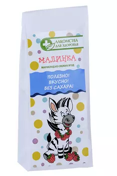 Мармелад желейный Малинка без сахара, 55 г