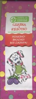 Мармелад желейный Сливка+Яблочко б/сахара, 105 г