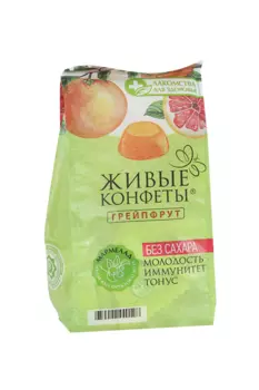 Мармелад Живые конфеты грейпфрут б/сахара, 170 г