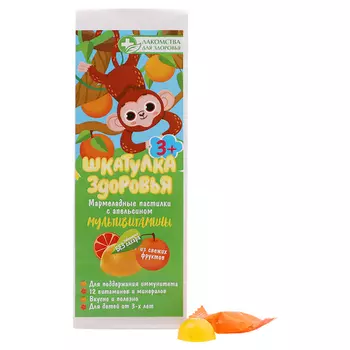Мармеладные пастилки Шкатулка здоровья с апельсином, 105 г
