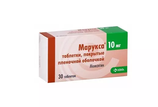Марукса 10 мг, 30 шт, таблетки покрытые пленочной оболочкой