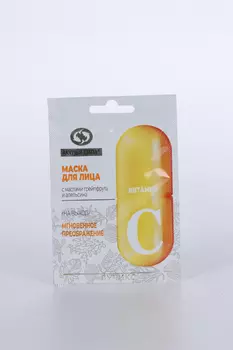Маска Акулья сила д/лица Витамин C на выход мгновенное преображение, 12 мл