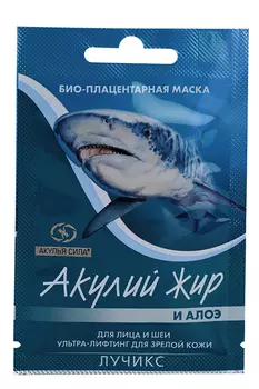 Маска Акулий жир и Алоэ д/лица и шеи плацент ультра-лифтинг, 10 мл