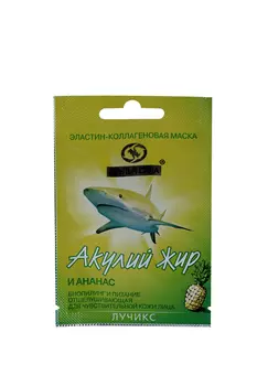 Маска Акулий жир и Ананас д/лица эластин-коллаг биопилинг и питание отшелуш, 10 мл