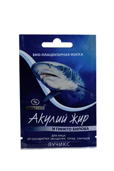 Маска Акулий жир и Гинкго Билоба д/лица плацент от сосуд звездочек/точек/паучков, 10 мл